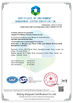 ประเทศจีน Jiangyin First Beauty Packing Industry Co.,ltd รับรอง